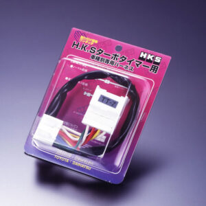 HKS Turbo Timer Harness TT-1 : Supra MK3 7M, Soarer Z20, Hilux... (plug & play)